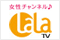 女性チャンネル♪LaLa TV