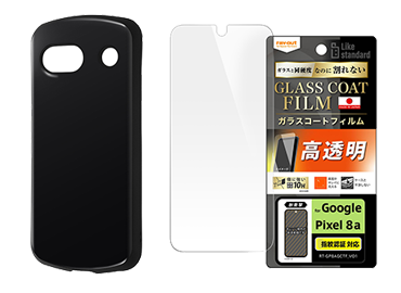 手帳型カバー・保護フィルムセット
