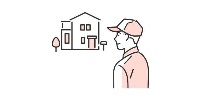 現地調査(無料)